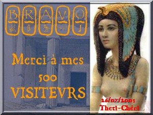 Le 26 juillet 2005